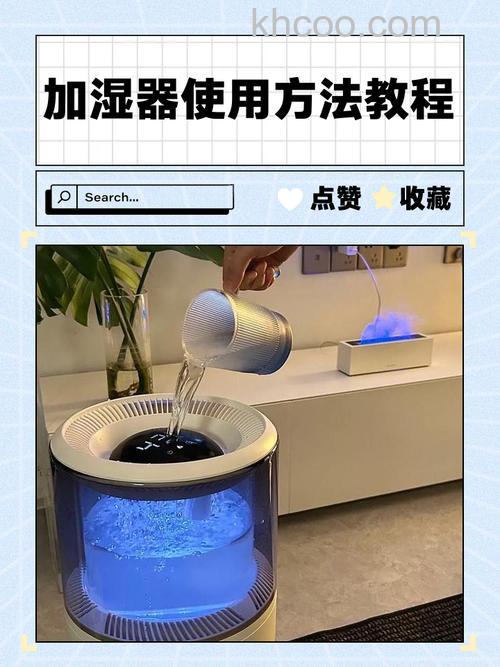 车载加湿器如何使用 车载加湿器使用方法介绍【详解】