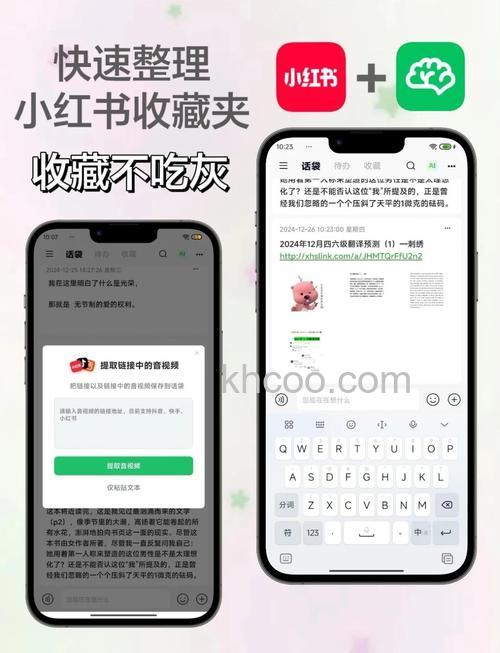 如何才能对淘宝的收藏夹进行管理 对淘宝的收藏夹进行管理方法【教程】