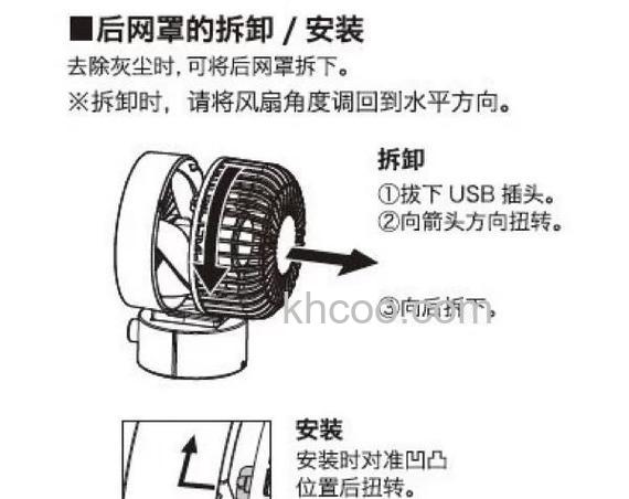 家用冷风扇怎么保养 家用冷风扇维护保养方法【详解】