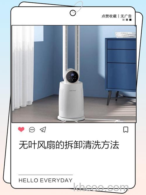 卡地斯帕无叶风扇怎么使用 卡地斯帕无叶风扇使用技巧【详解】