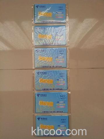 支付宝话费卡转让是什么