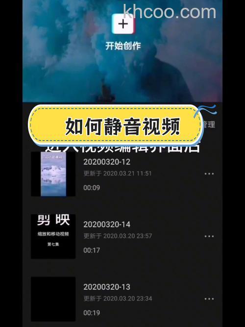 怎么关闭WPS演示中影音文件中声音 WPS演示中的影音文件中声音关闭的方法