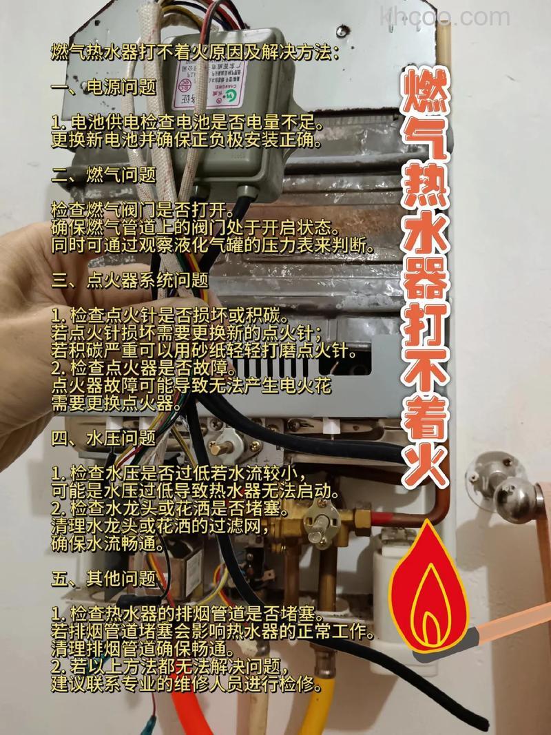 燃气热水器爆燃是什么原因 燃气热水器爆燃原因分析【详解】