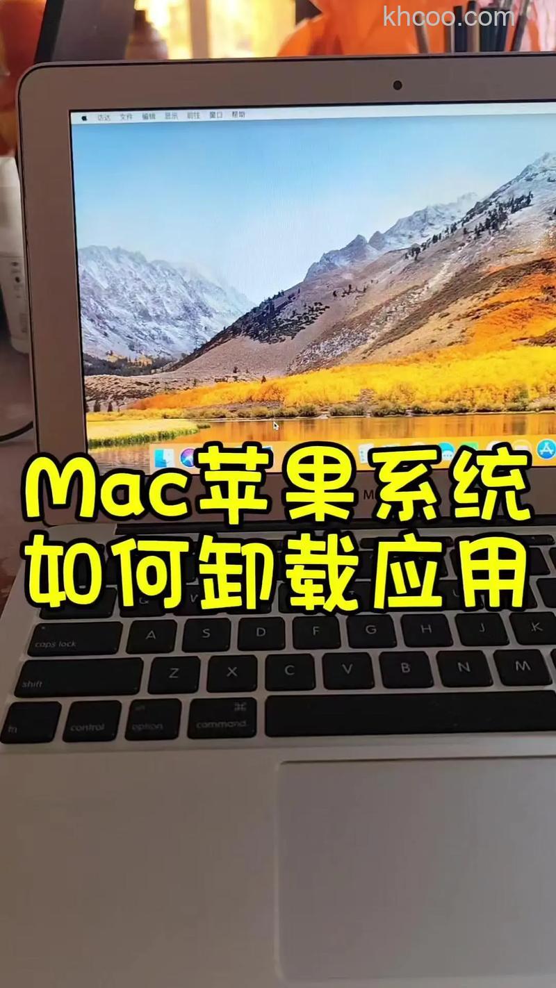 Mac飞信如何卸载