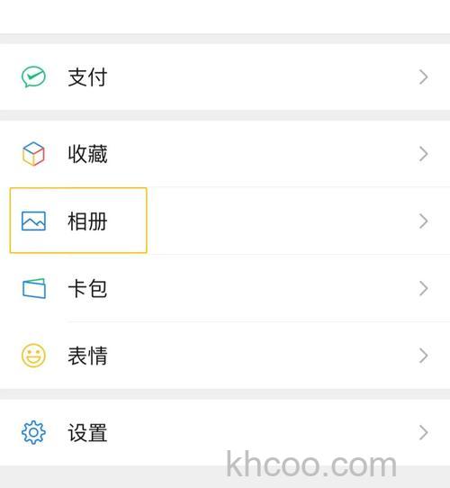 Mac飞信如何查找好友