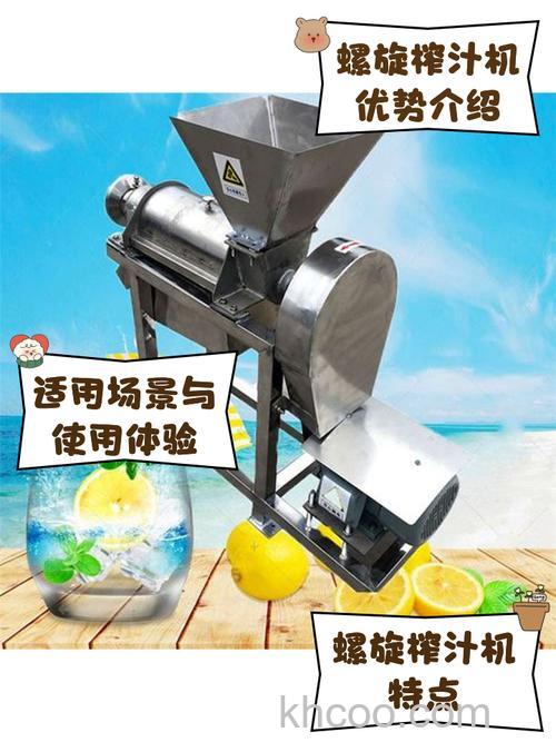 螺旋式榨汁机什么品牌好 螺旋式榨汁机品牌介绍【推荐】