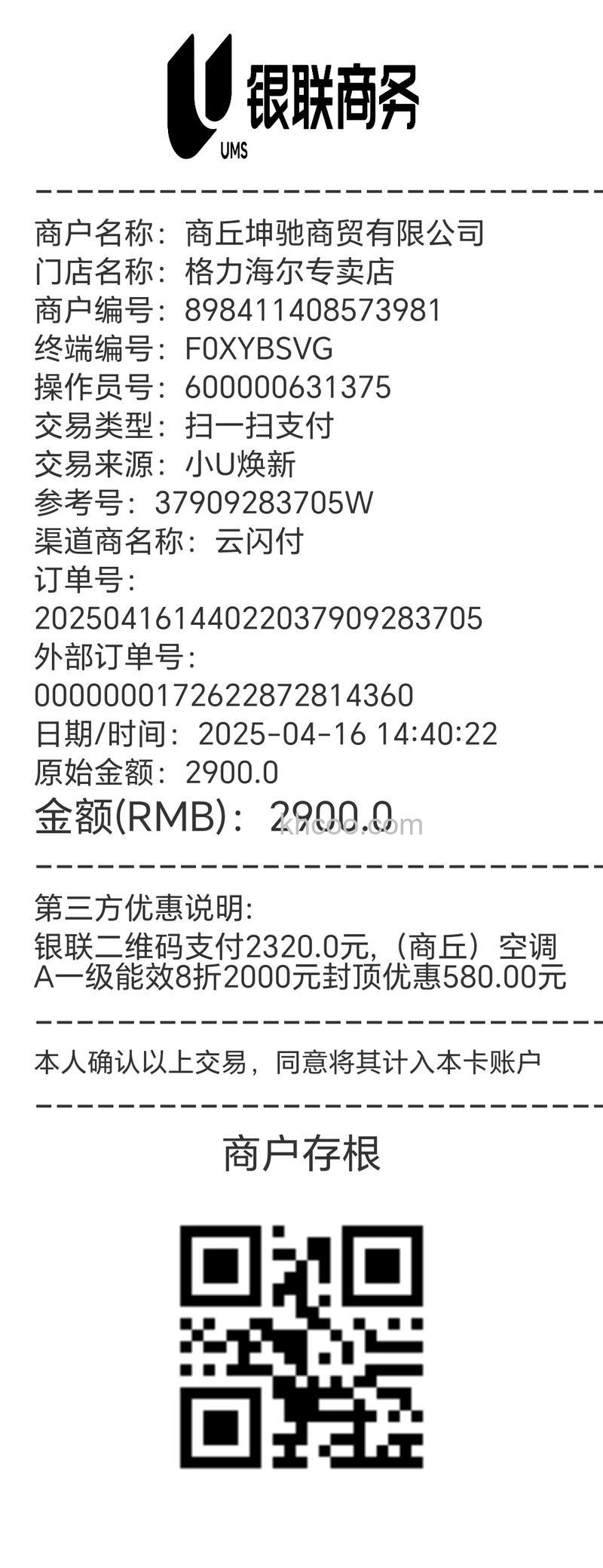 支付宝办理中银淘宝卡需要填写的信息是什么