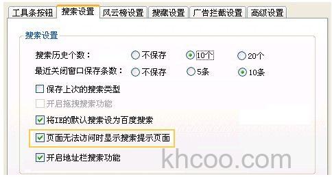 “百度搜索框提示”功能是否只能和百度提供的搜索框进行绑定