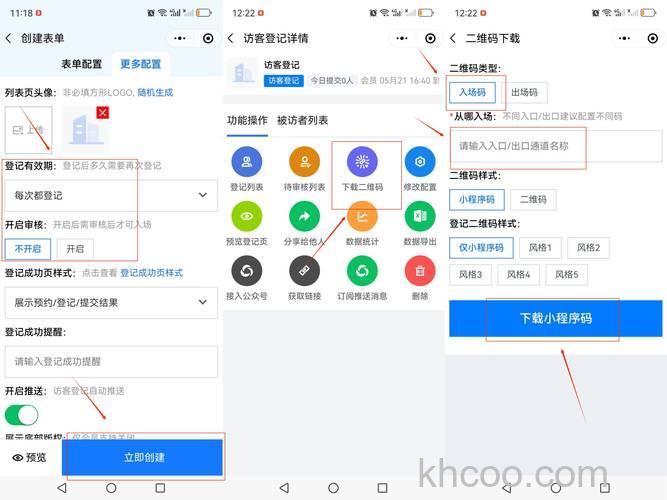 如何通过网页版飞信访问好友的同窗