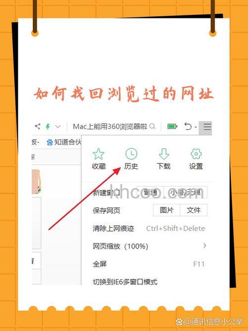 百度如何编辑和删除搜藏网址