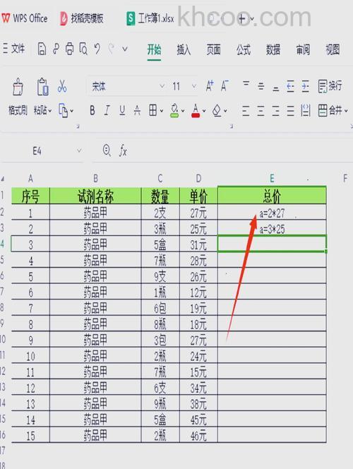 WPS表格怎么制作模板 WPS表格制作模板的方法