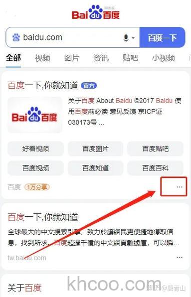 百度搜藏为什么快照读取错误