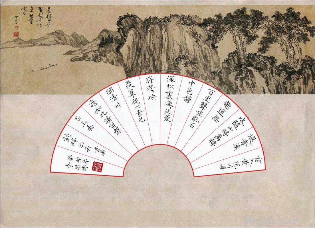 wps诗歌文字怎么排成扇形 WPS诗歌文字拍成扇形的方法