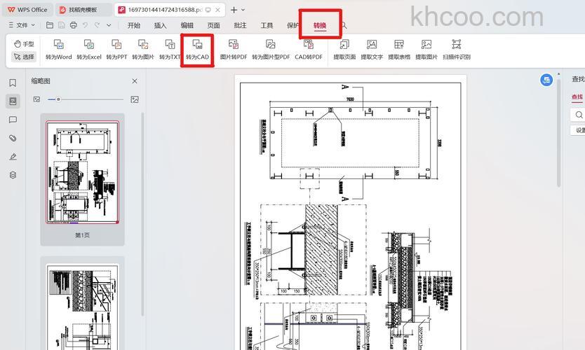 怎么用WPS表格坐标转化成CAD图中的X,Y点 把WPS表格坐标转换成CAD图中的X，Y点的方法