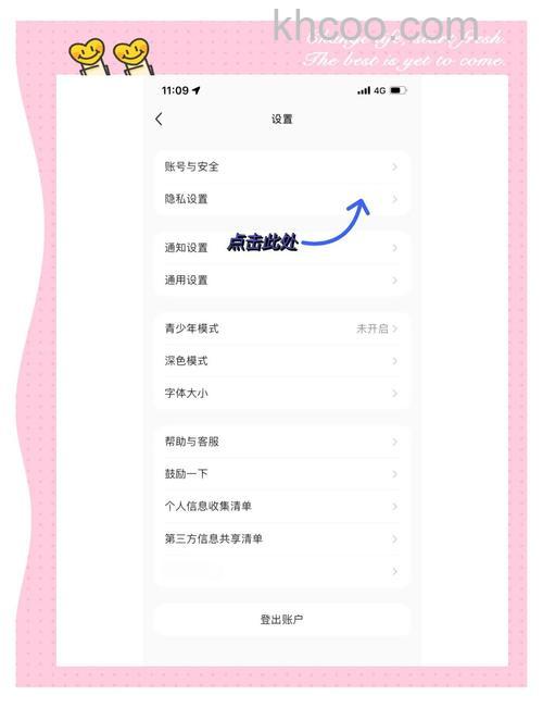 如何反馈关于百度搜藏的更多问题