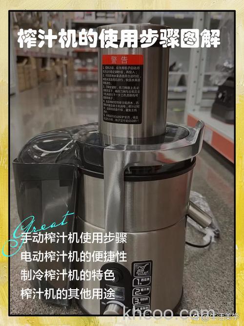 美斯特多功能榨汁机怎么样 美斯特多功能榨汁机特点【分析】