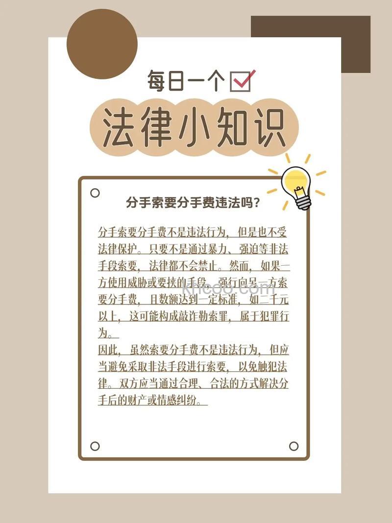 关于百度法律搜索有否有什么特殊的技巧