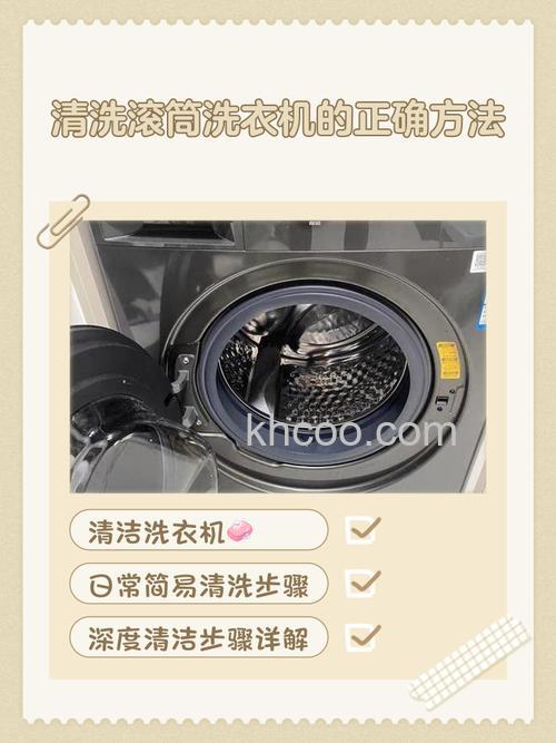 全自动洗衣机滚筒脏了怎么清洁 全自动洗衣机滚筒脏了清洁技巧【详解】