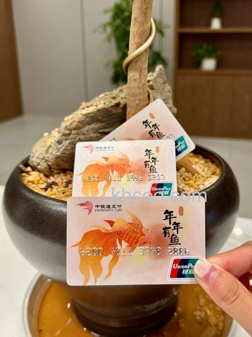 支付宝中银淘宝卡有有效期吗