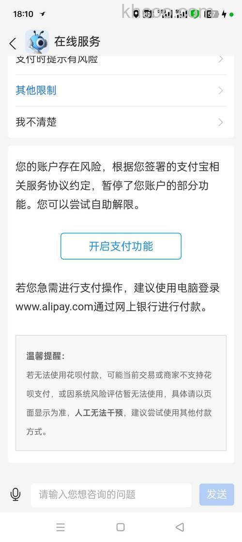 为什么使用支付宝龙卡提现无法成功