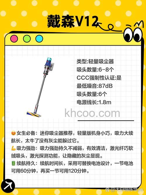 创意迷你吸尘器有哪些品牌 创意迷你吸尘器品牌推荐【介绍】