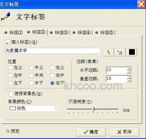 光影魔术手下载边框的快捷键是什么