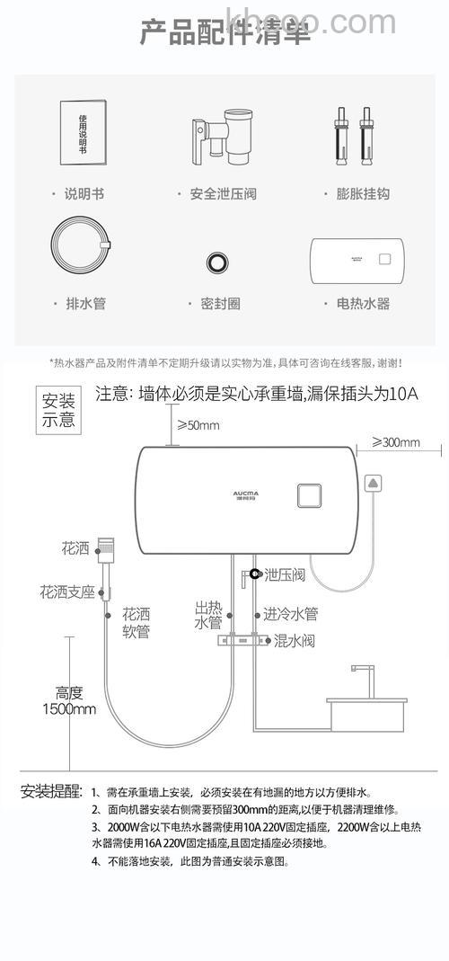 40升电热水器尺寸规格介绍 40升电热水器选购指南【详解】