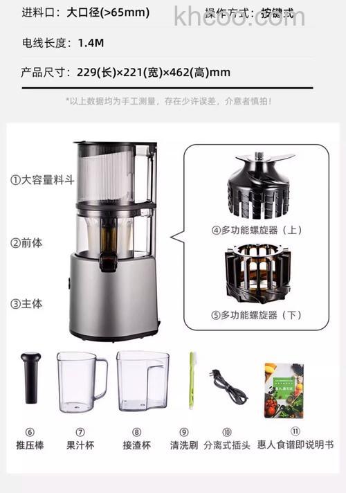 榨汁机什么品牌好 榨汁机品牌推荐【详解】