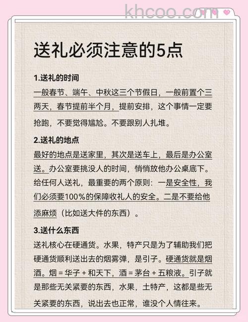 百度空间如何获取高级礼物赠送机会
