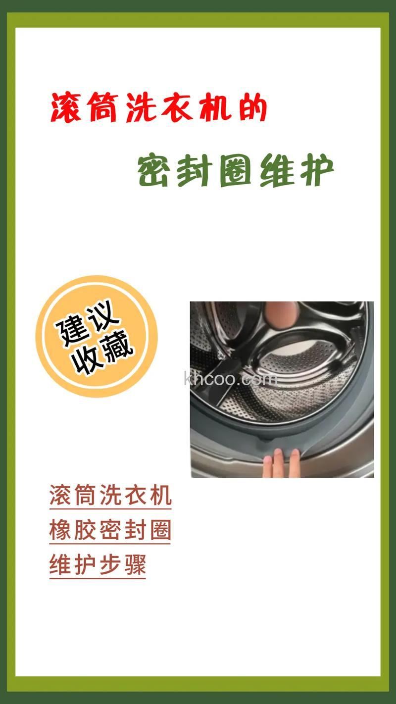 滚筒洗衣机密封圈寿命多久 滚筒洗衣机密封圈寿命寿命【详解】