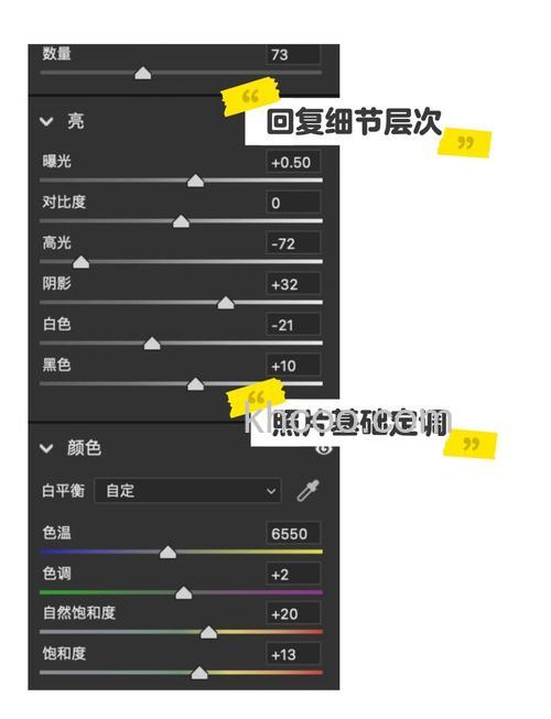 光影魔术手更多色调的快捷键是什么