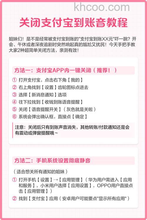 支付宝买家余额支付功能关闭，还支持货到付款购买商品吗