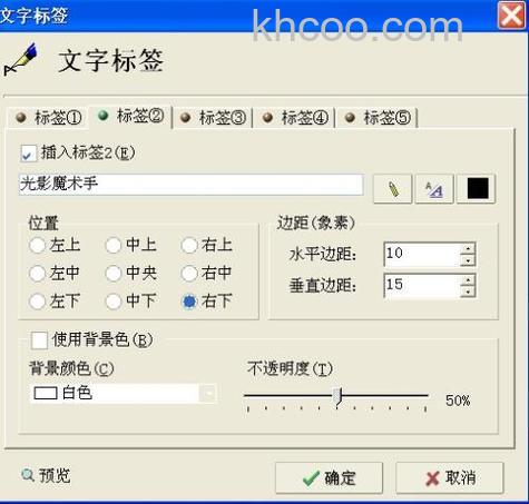 光影魔术手查看的快捷键是什么