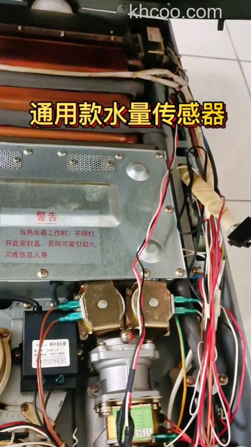 林内燃气热水器水流传感器能拆开吗【详解】