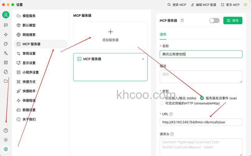 飞信PC客户端如何进入系统设置对话框