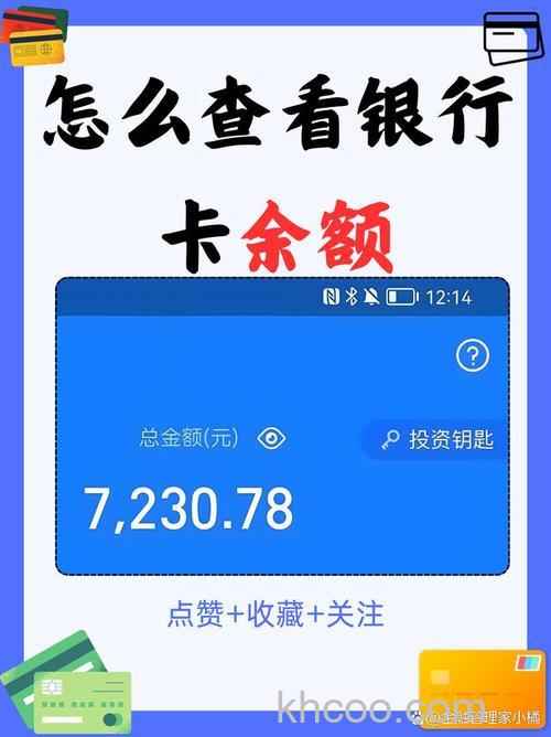在支付宝网站能查询到光大银行快捷支付（卡通）的余额吗