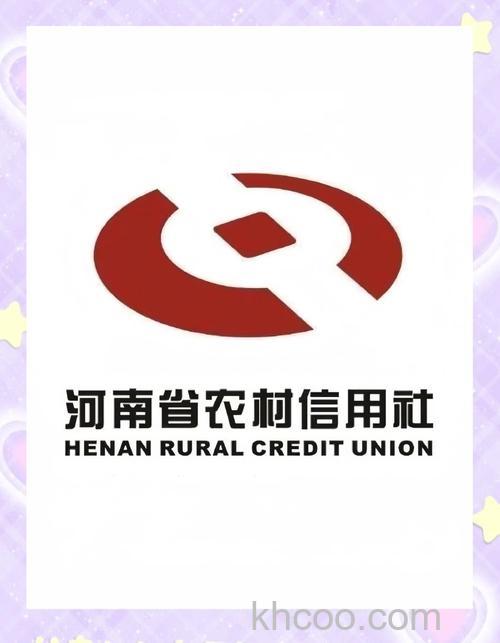 支付宝河南省农村信用社（卡通）是什么