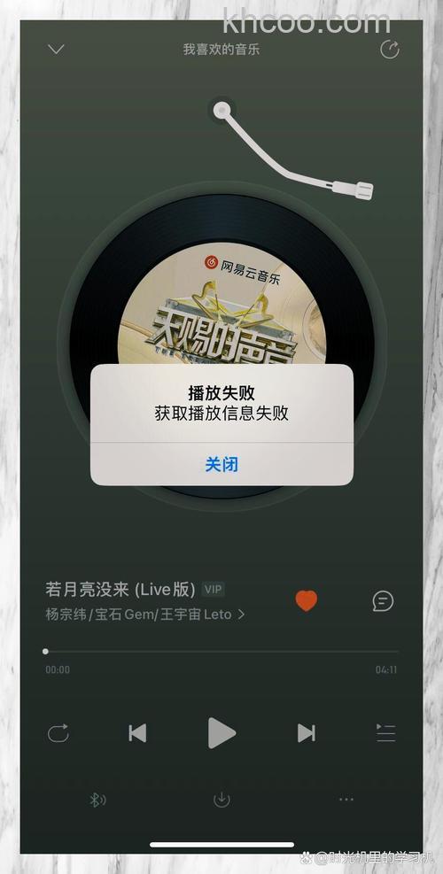 百度空间为什么背景音乐添加后播放不出来