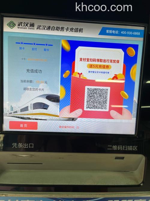 支付宝支付卡号是什么