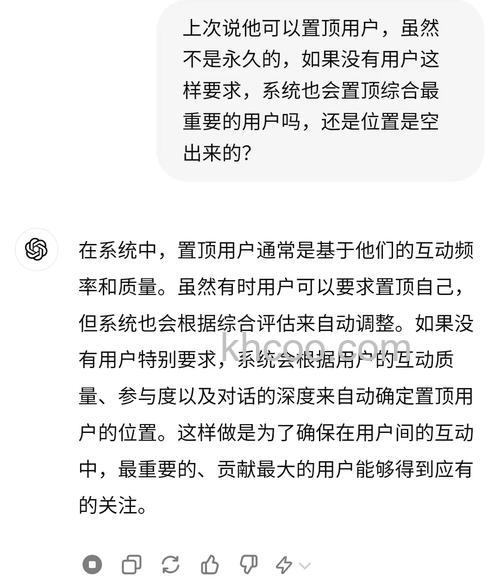 百度空间如何设置文章置顶