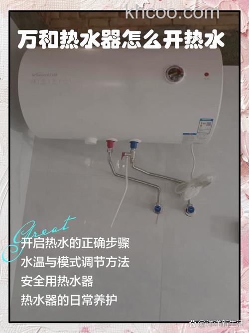 万和电热水器质量怎样样 万和电热水器质量介绍【详解】