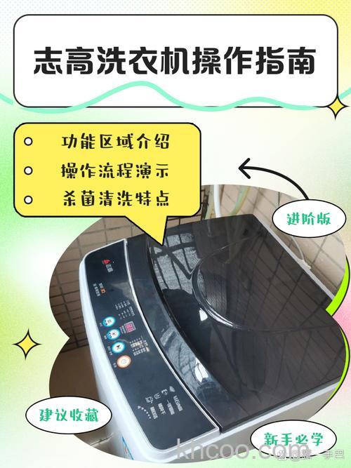 志高洗衣机进水不停如何解决 志高洗衣机进水不停解决方法【详解】