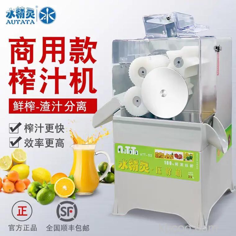 柠檬榨汁机什么品牌好 柠檬榨汁机品牌推荐【介绍】