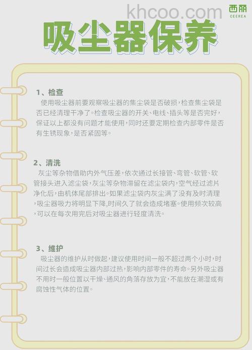 LG吸尘器如何保养 LG吸尘器保养方法介绍【详解】