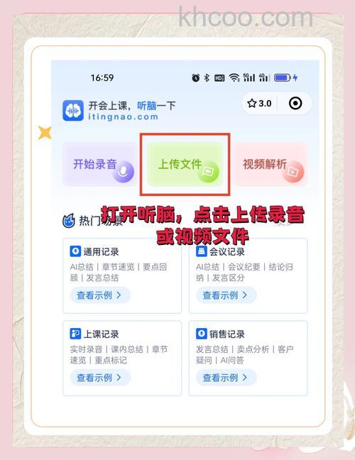 百度空间转贴视频需要注意什么