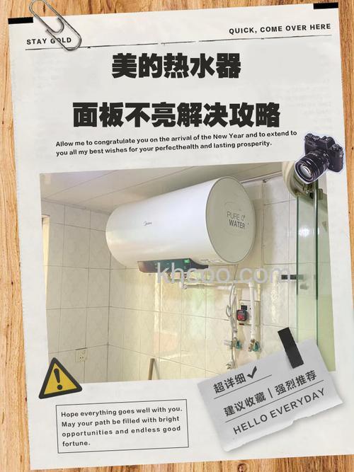 美的电热水器显示屏不亮了原因 美的电热水器显示屏不亮了解决方法【详解】