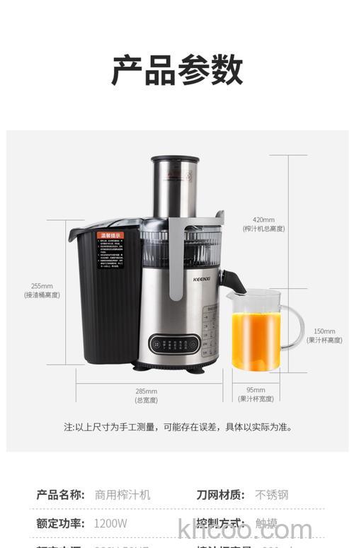 榨汁机什么品牌好 榨汁机品牌型号推荐【介绍】