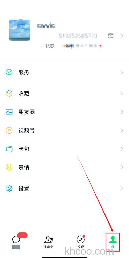 飞信黑名单是如何产生的