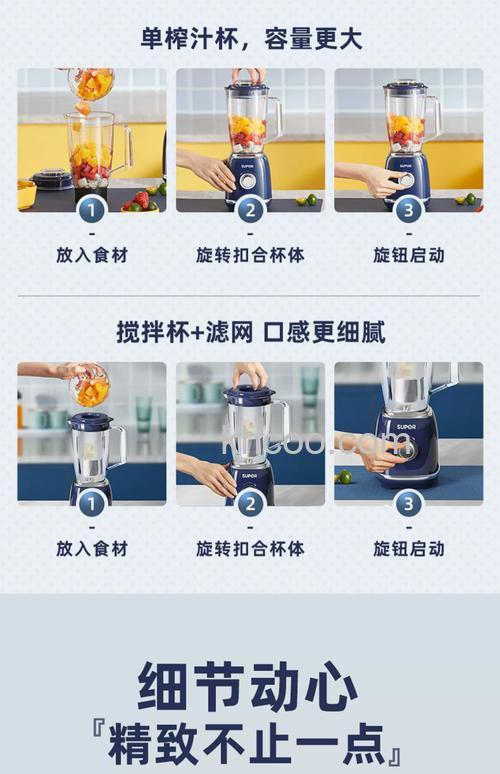 迷你榨汁机如何选购 迷你榨汁机使用技巧介绍【详解】