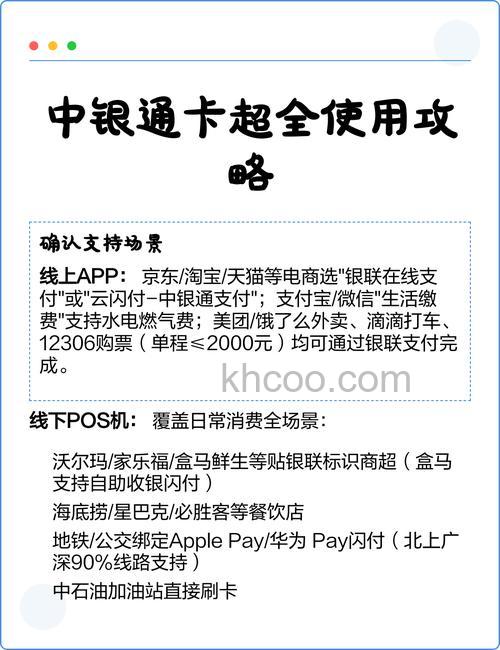 支付宝办理了中银淘宝卡后,收到卡的时间是多久